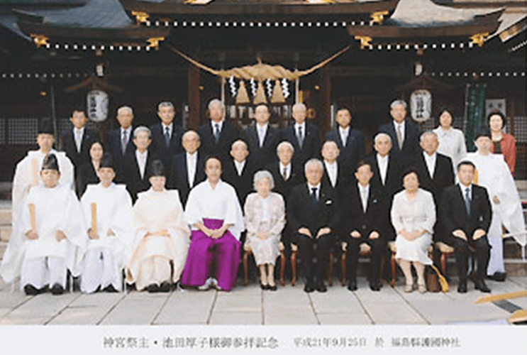 伊勢神宮祭主・池田厚子様(天皇陛下の実姉様)を宮司以下、神職・役員総代・神社関係者にてお迎えした様子